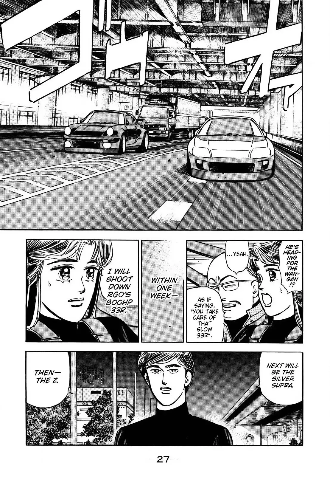 Wangan Midnight Chapter 119 14